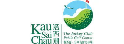 Kau Sai Chau Public Golf Course