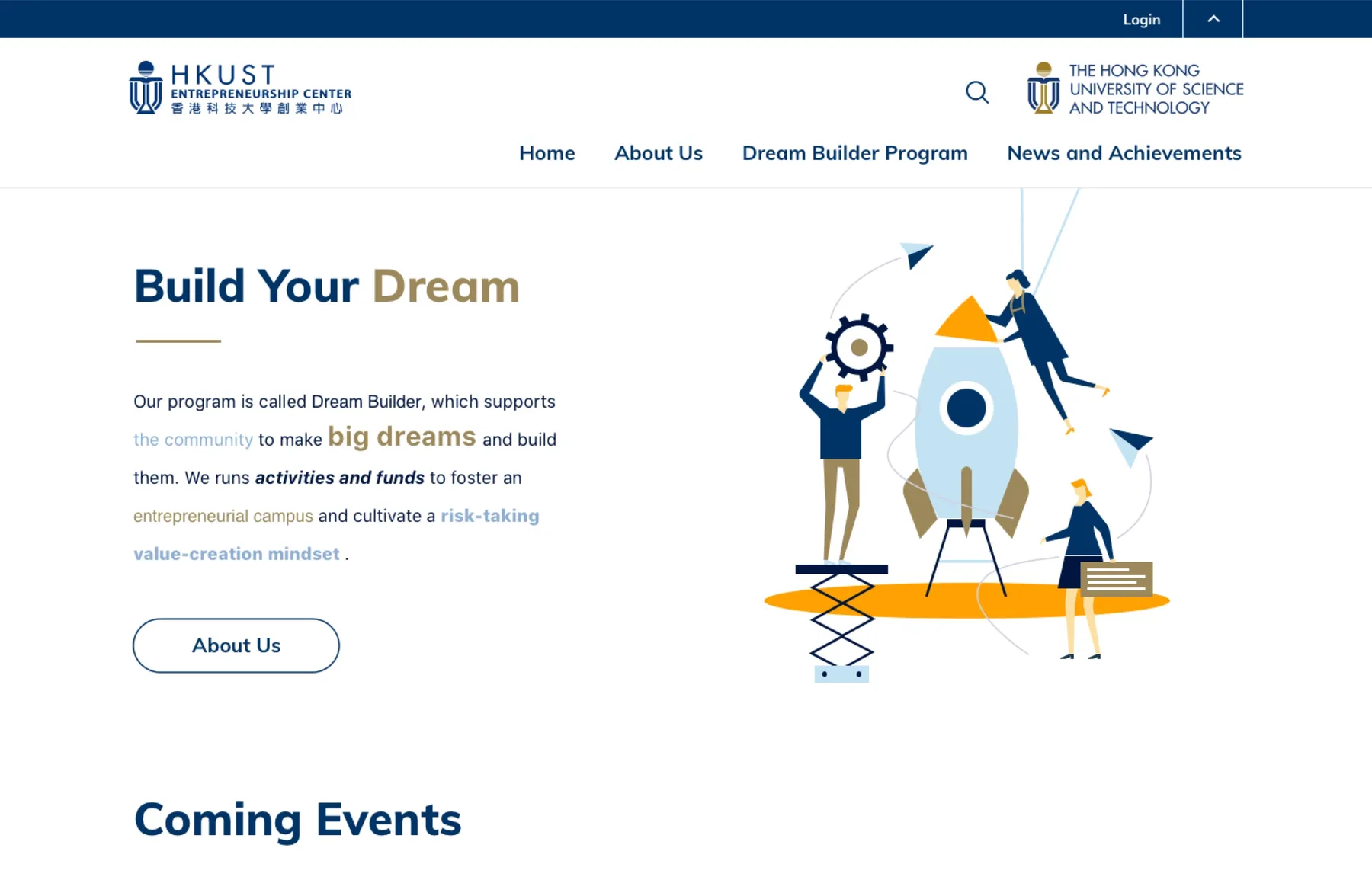 Hong Kong University of Science and Technology Entrepreneurship Center Website Home Page